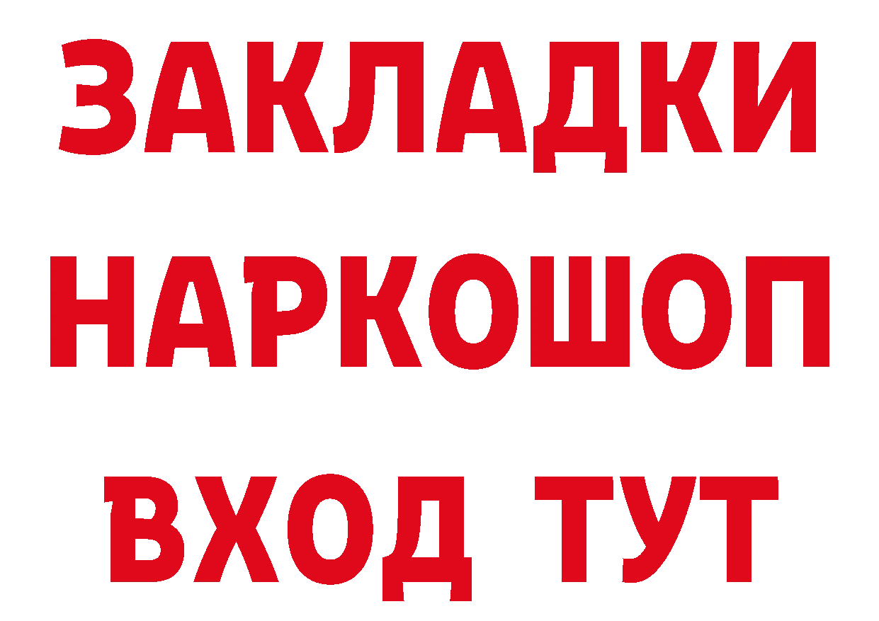 Героин VHQ ссылка сайты даркнета кракен Гусь-Хрустальный